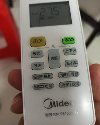 梨树空调遥控器打不开