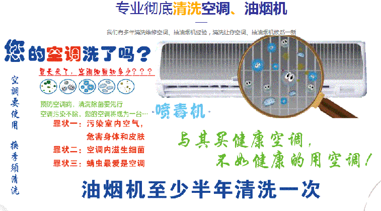梨树空调维修售后服务中心电话在哪里找